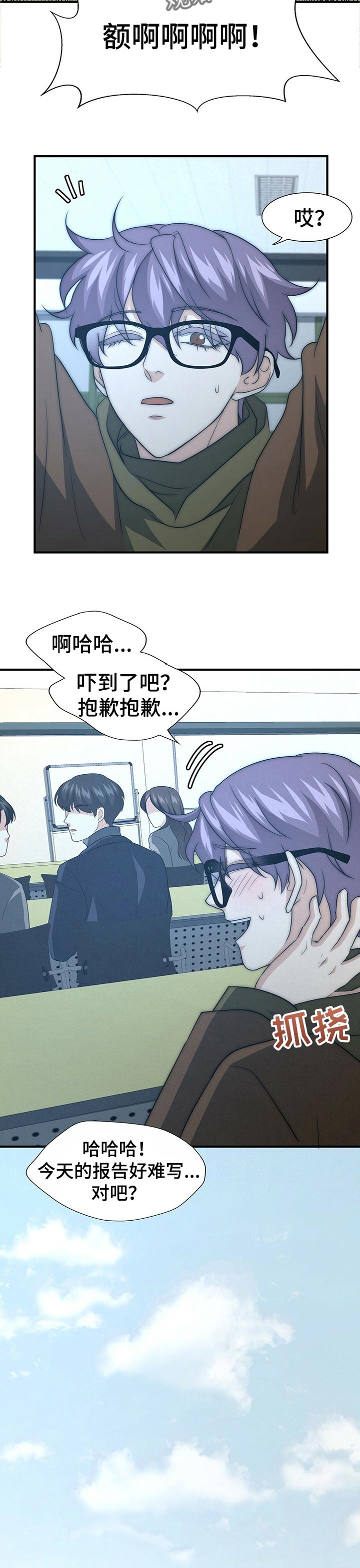 第62章：疾病10