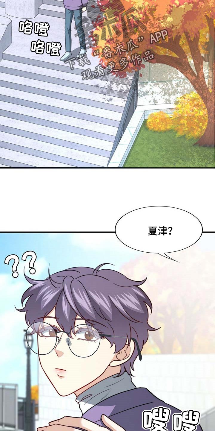第102章：【第二季】绯闻25