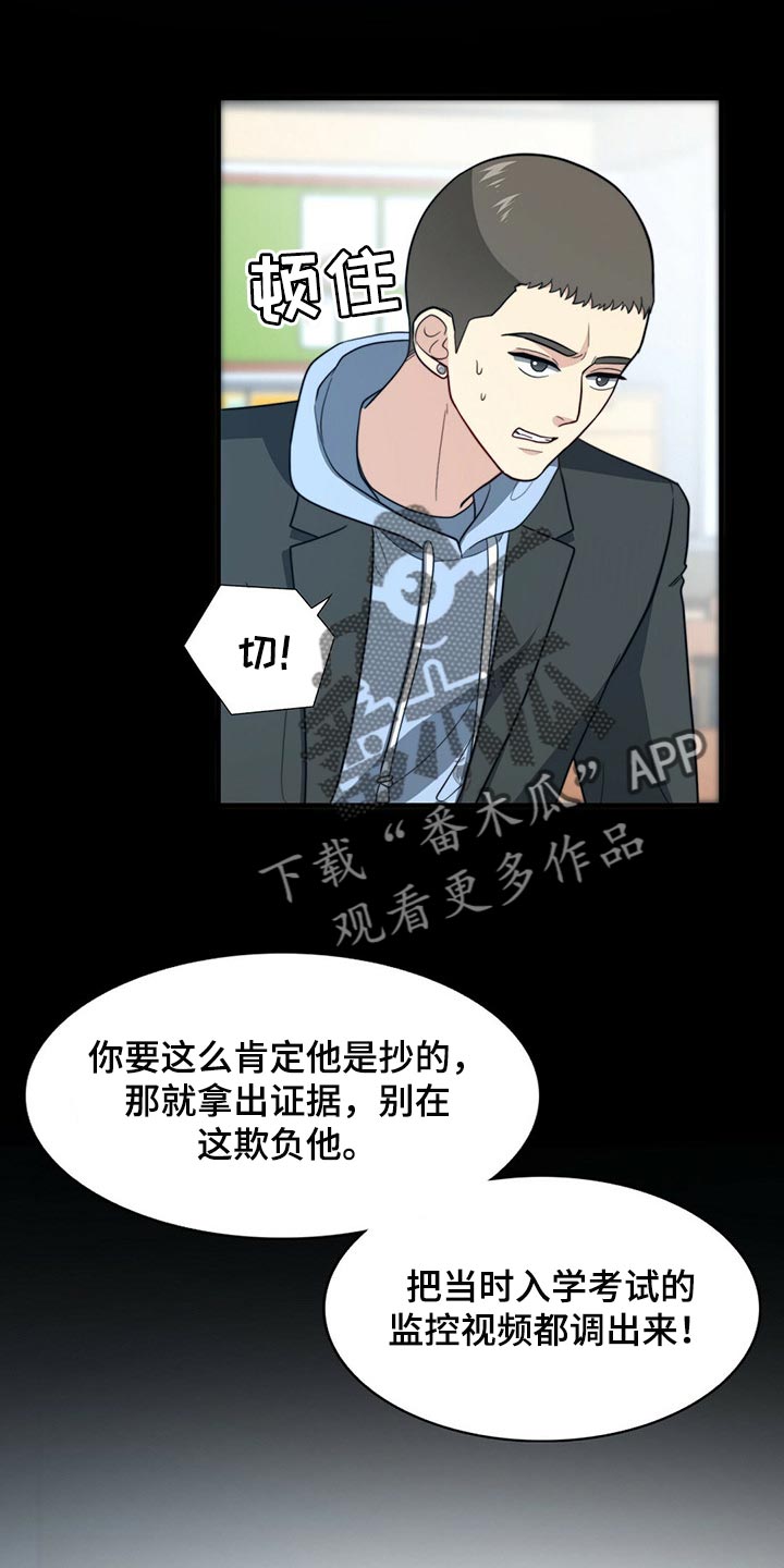 第87章：【第二季】你就是我的礼物15