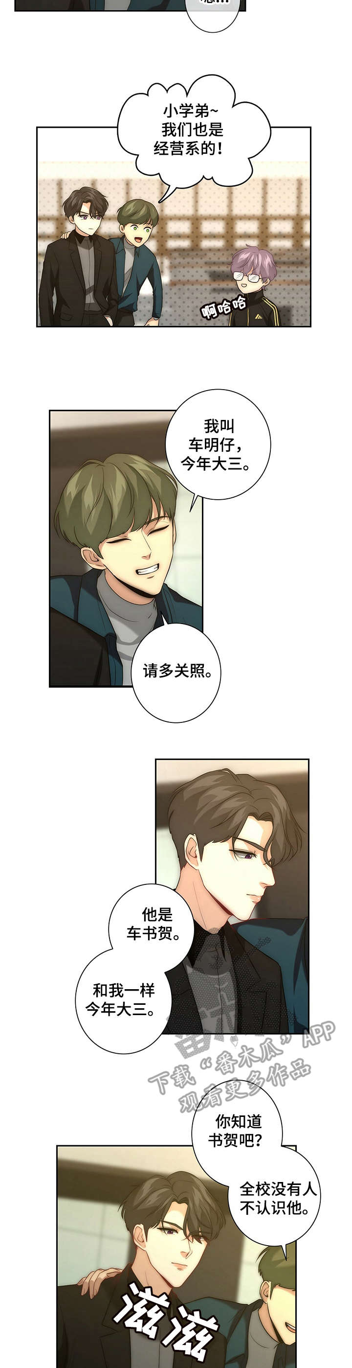 第19章：紧张4