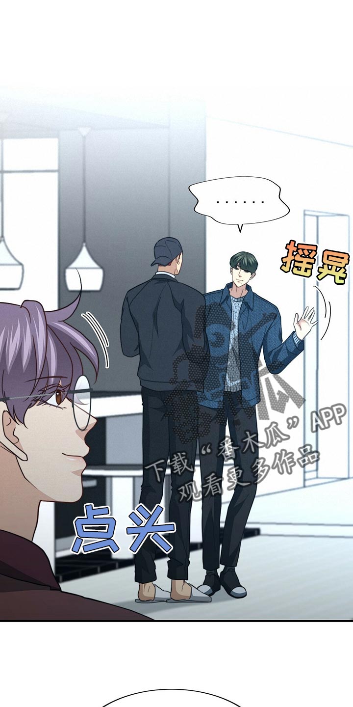 第127章：【第二季】烟雾弹24