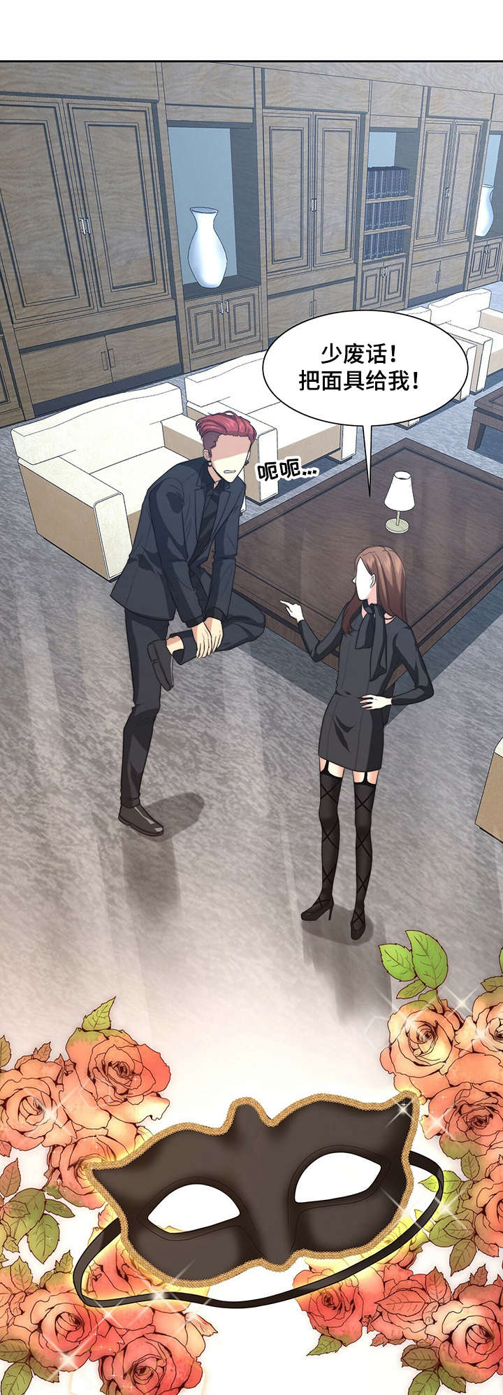 第6章：无法回头0