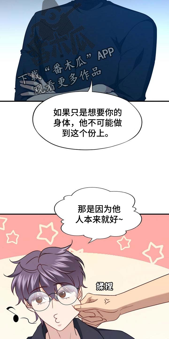 第106章：【第二季】测试5