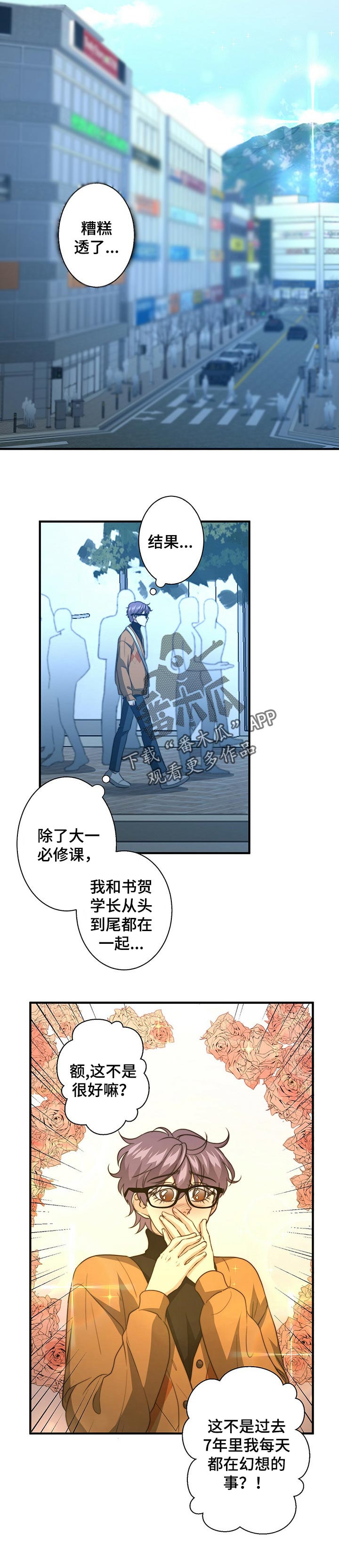 第57章：做饭4