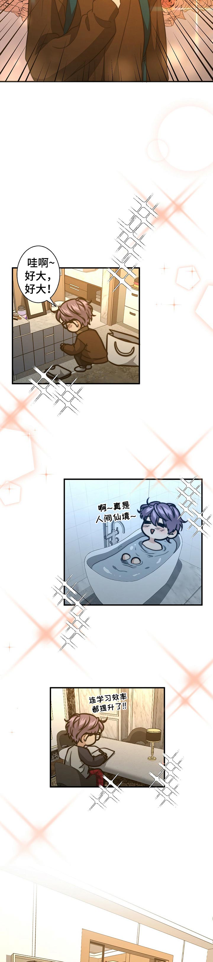 第54章：搬家8
