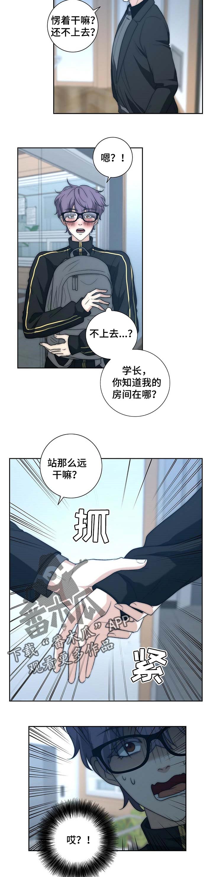 第34章：做客6
