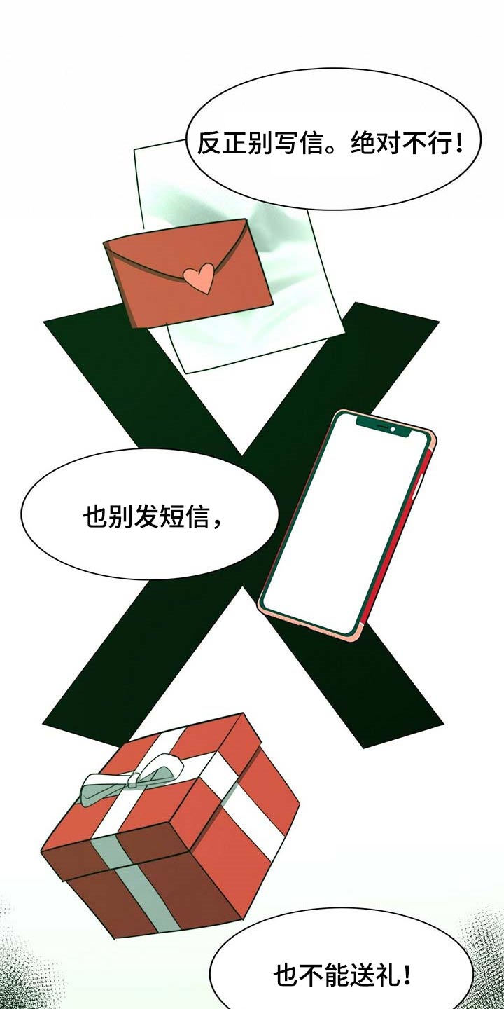 第106章：【第二季】测试16