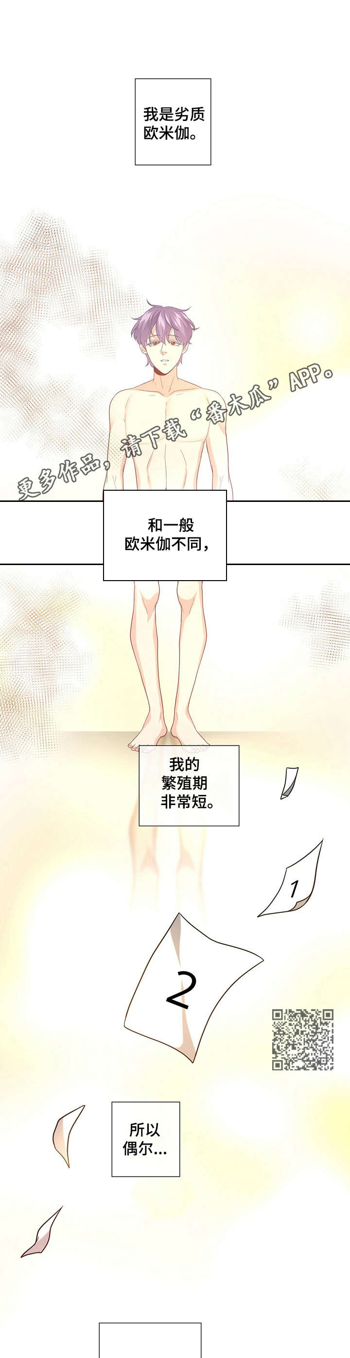第13章：野兽6