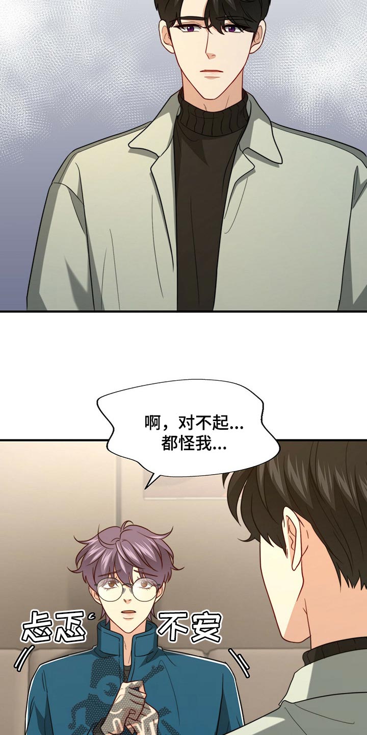 第97章：【第二季】想一直在一起15