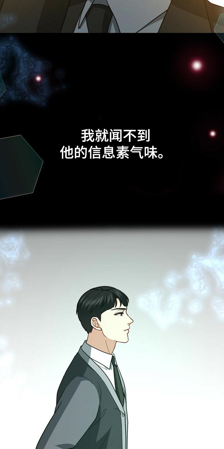 第87章：【第二季】你就是我的礼物23