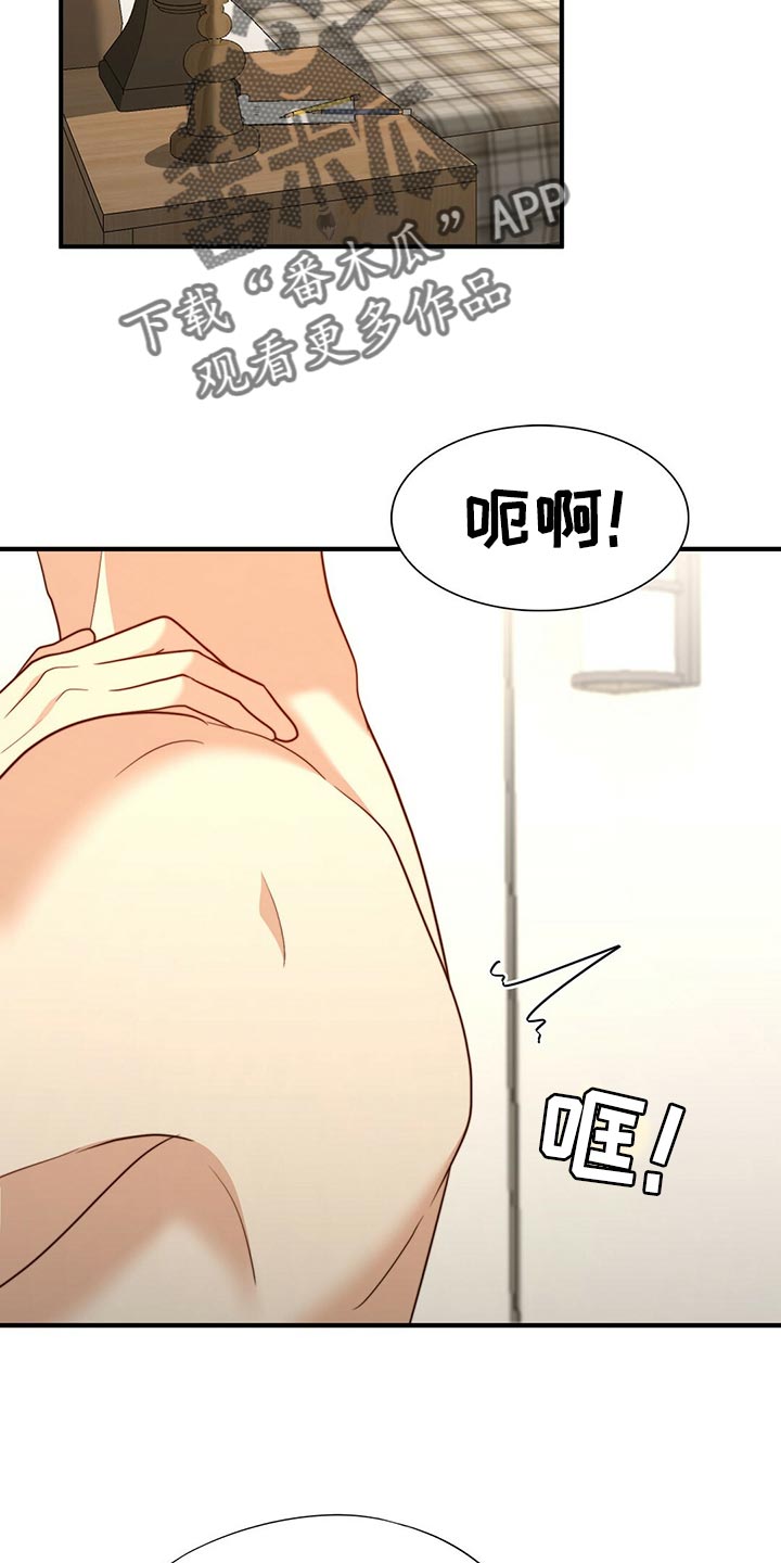 第132章：【第二季】他是你的人10