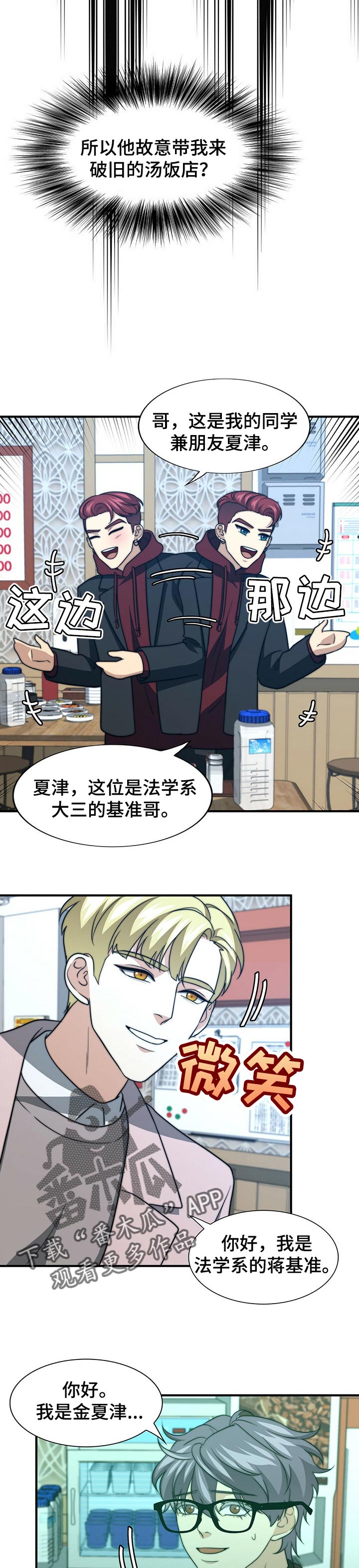 第65章：就我们两个5