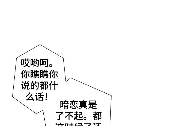 第49章：明天见12