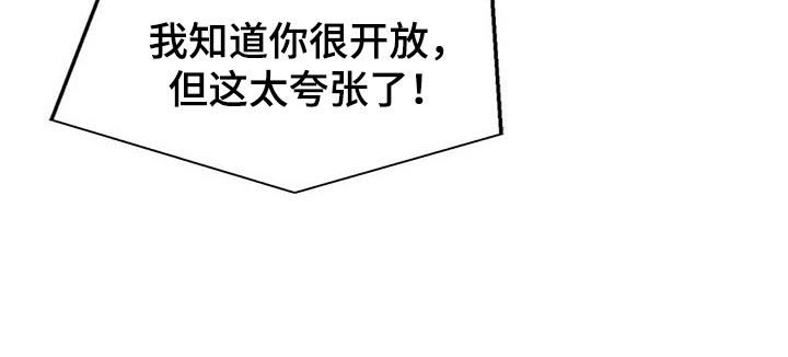 第104章：【第二季】能帮你的人只有我28