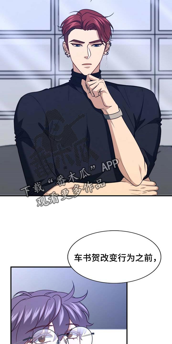 第106章：【第二季】测试8
