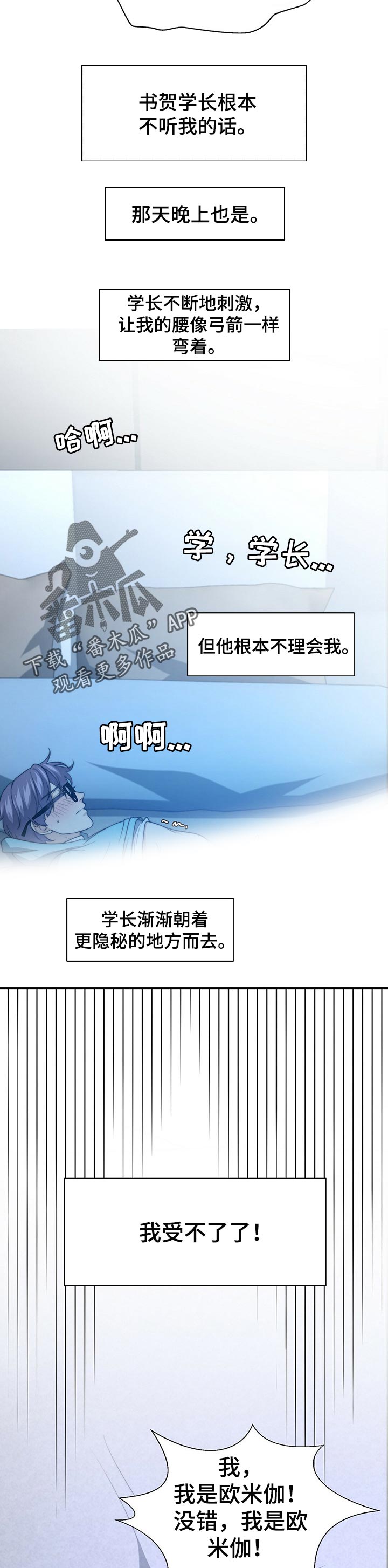 第61章：承认7