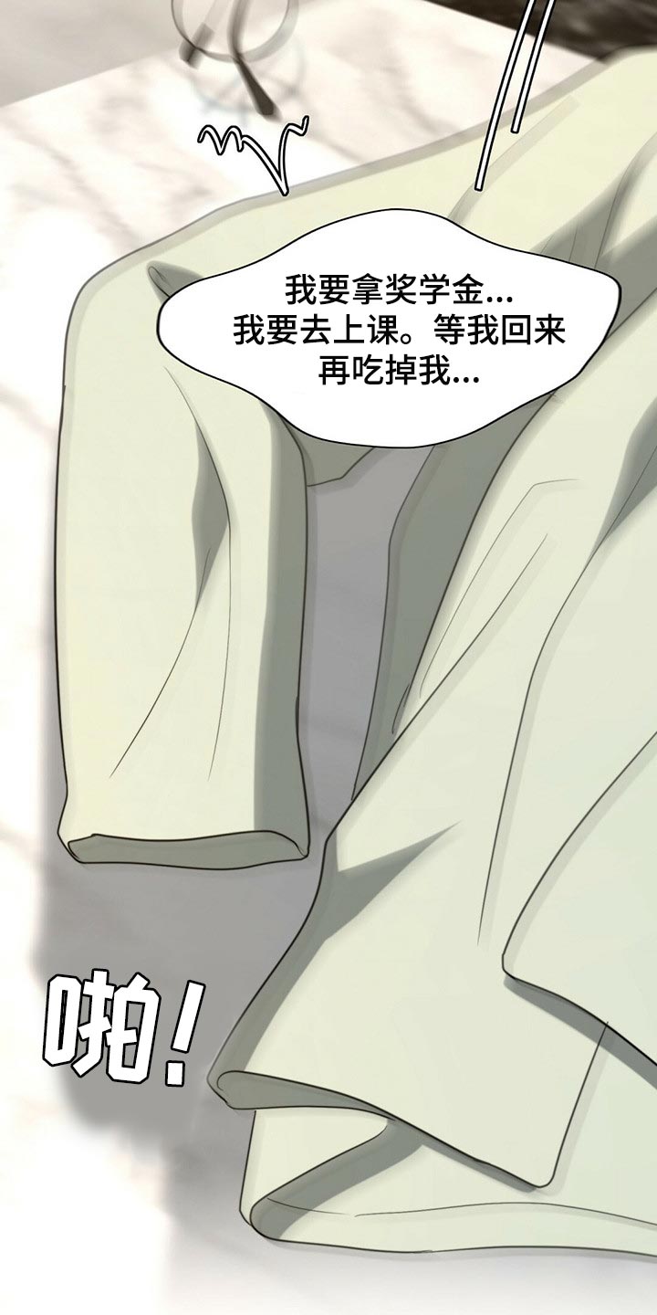 第99章：【第二季】关起来7