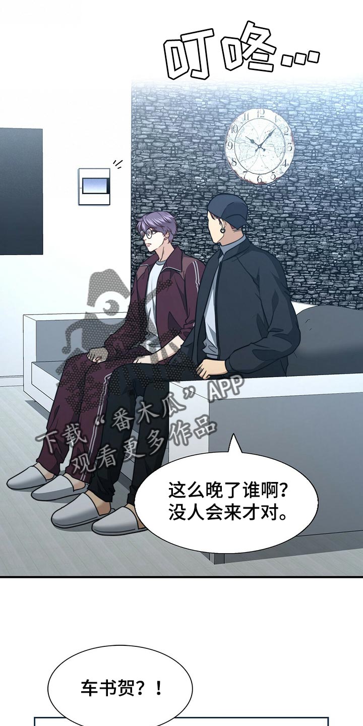 第125章：【第二季】你一定要说7