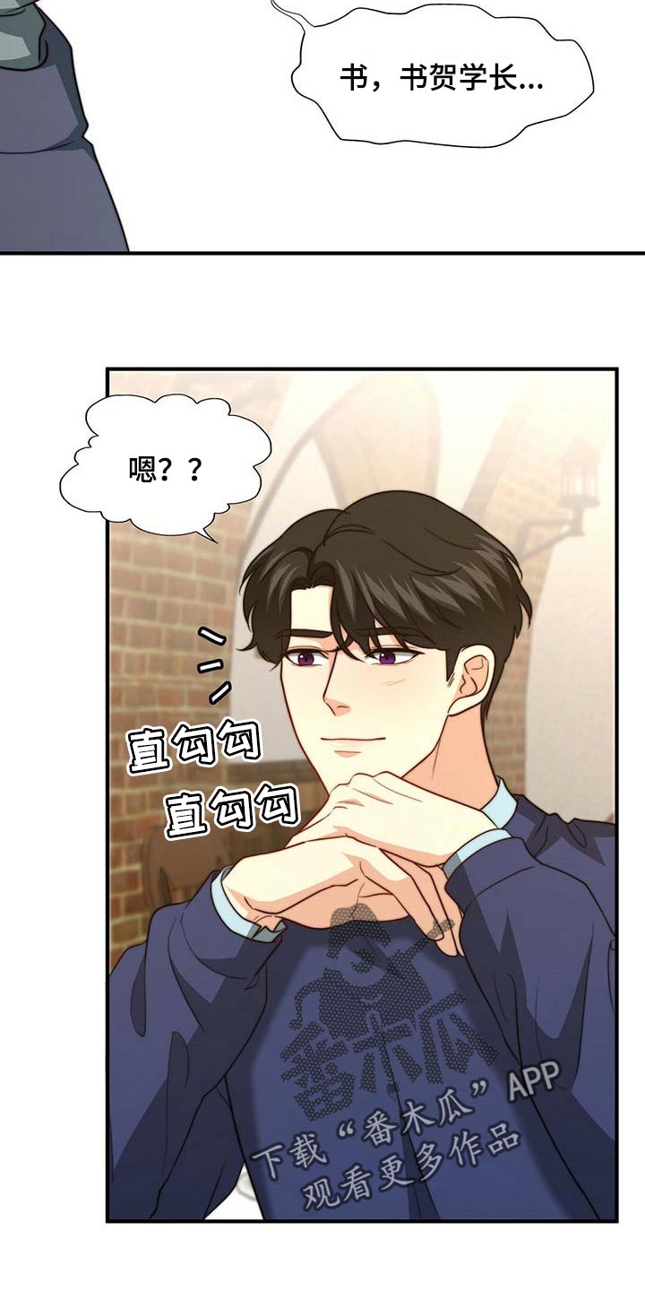 第103章：【第二季】真的变了18