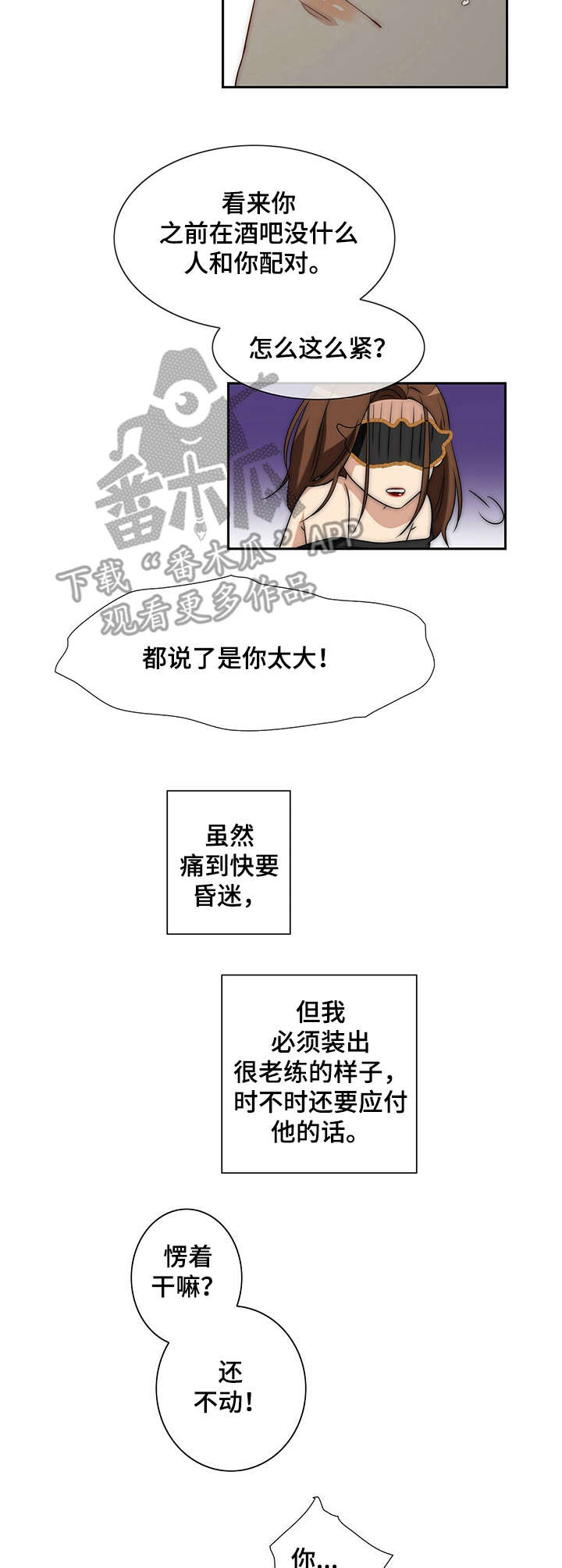 第12章：第二次1
