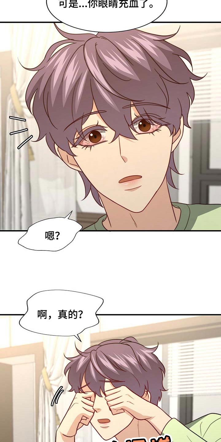 第95章：【第二季】完全相信10