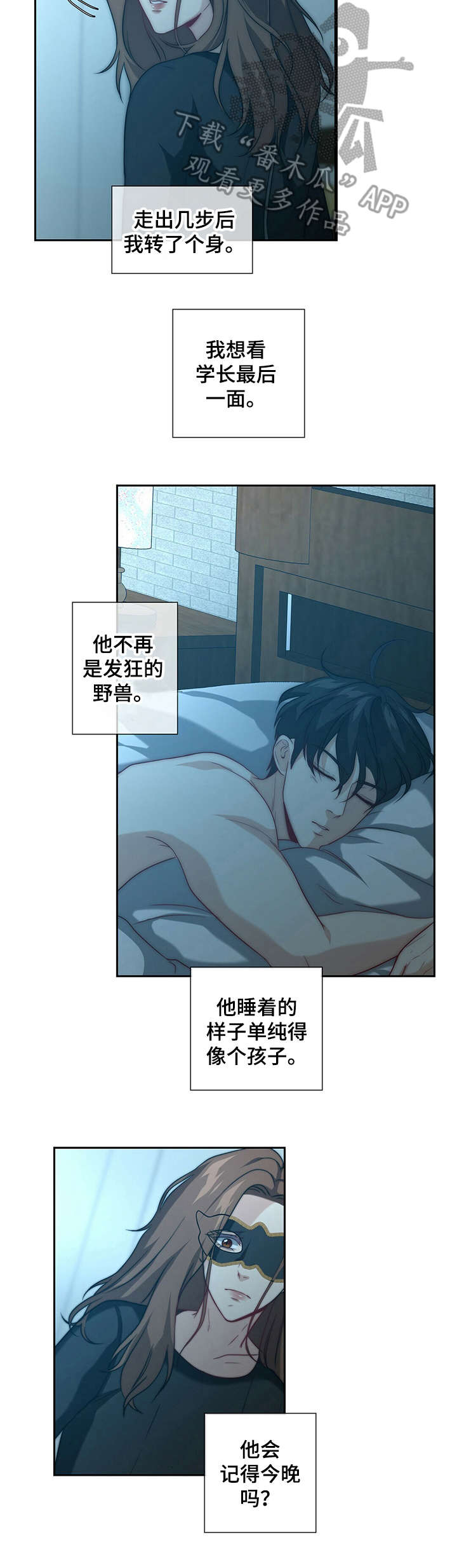 第14章：小纸条7