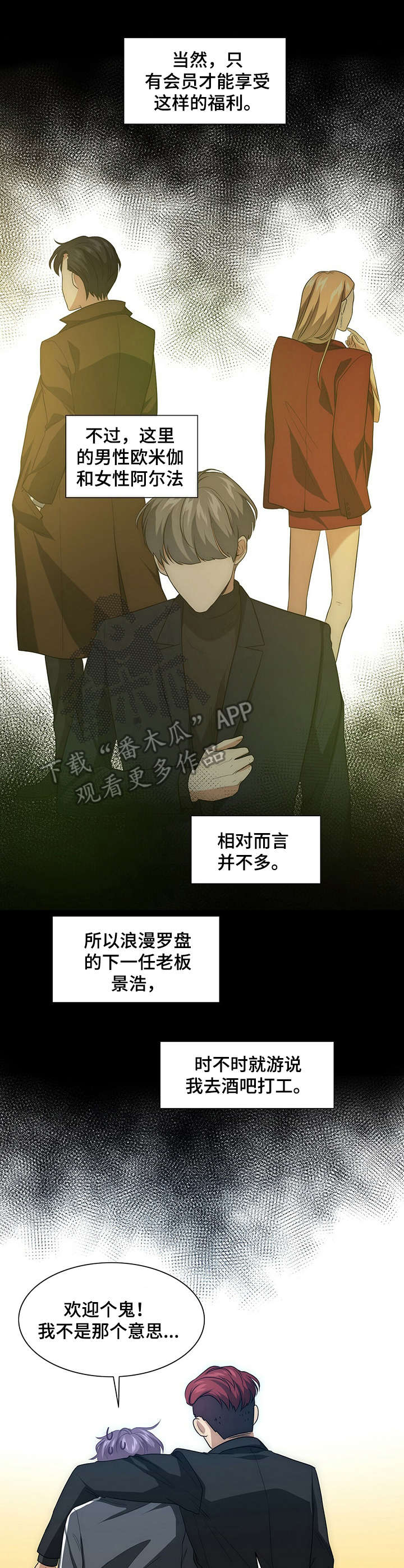 第3章：请求7