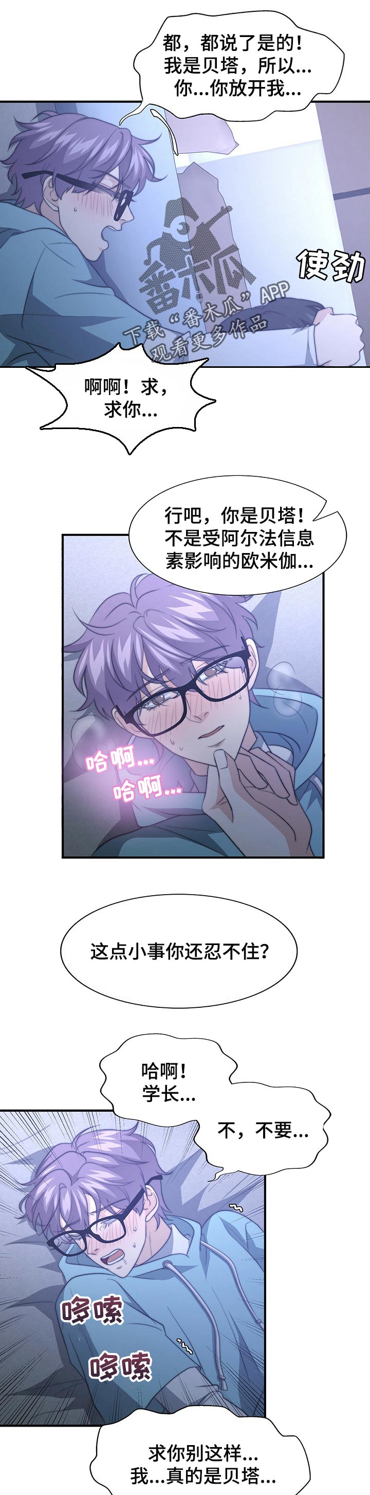第61章：承认6