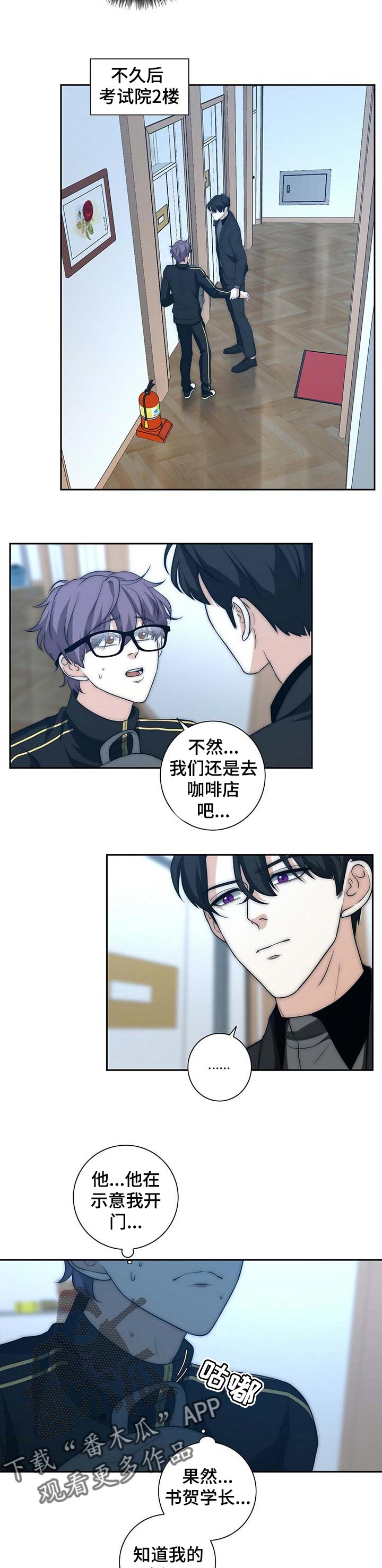 第34章：做客7