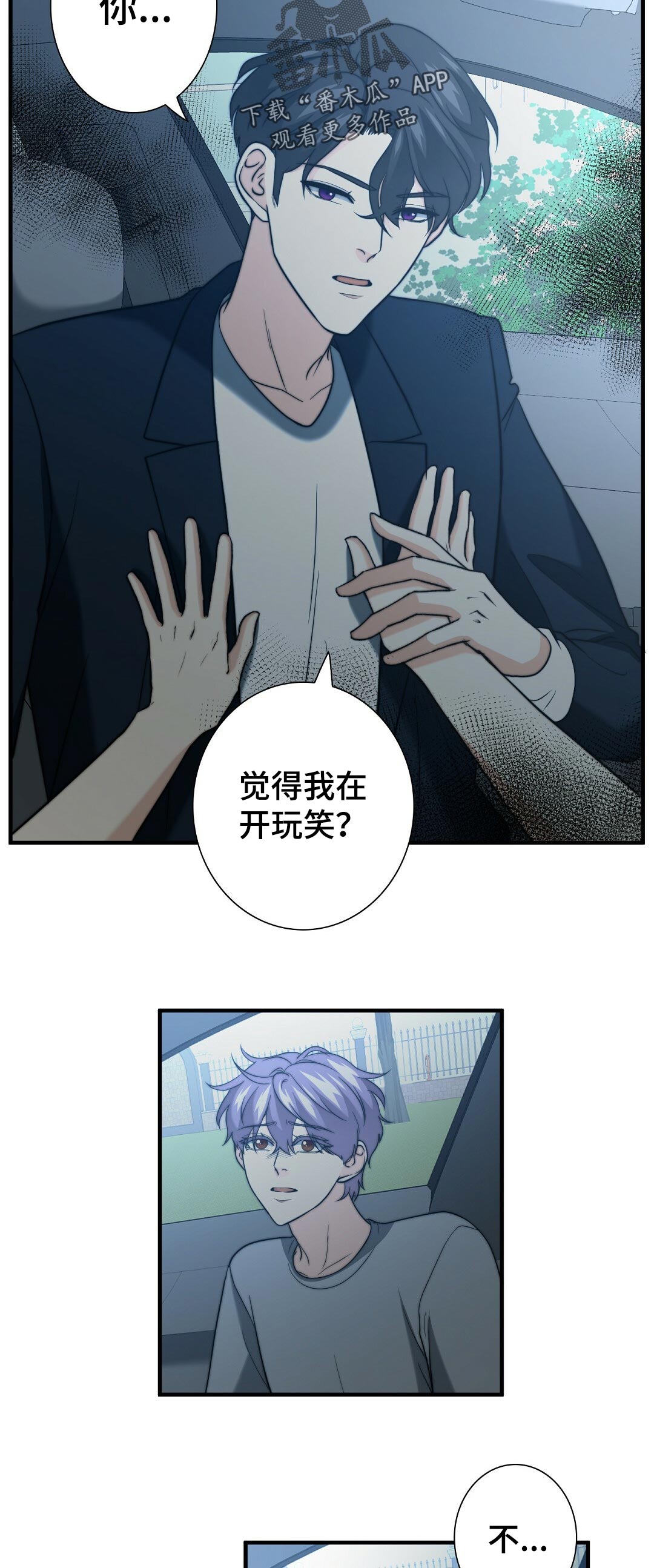 第46章：学长的豪宅2