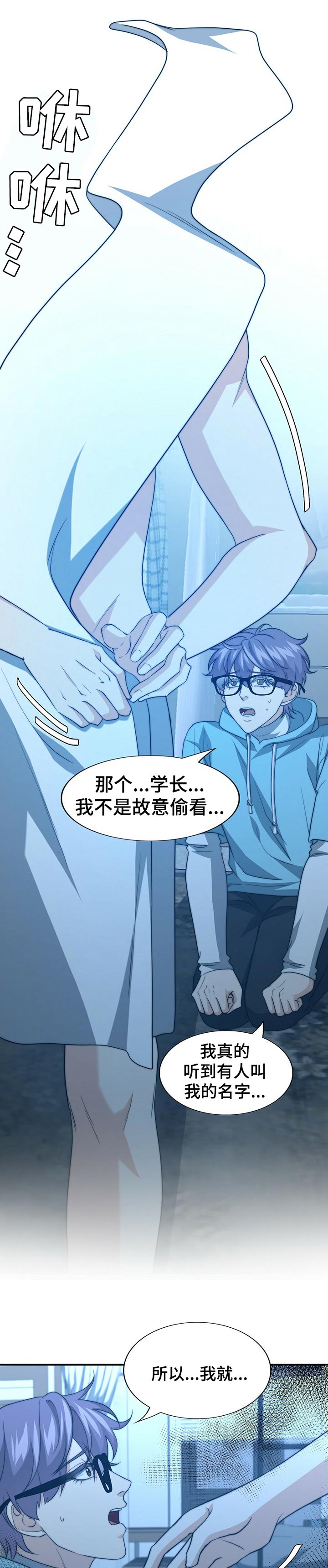 第60章：无心之举5