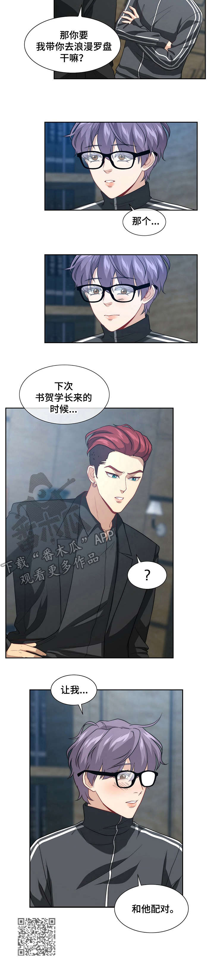 第3章：请求12