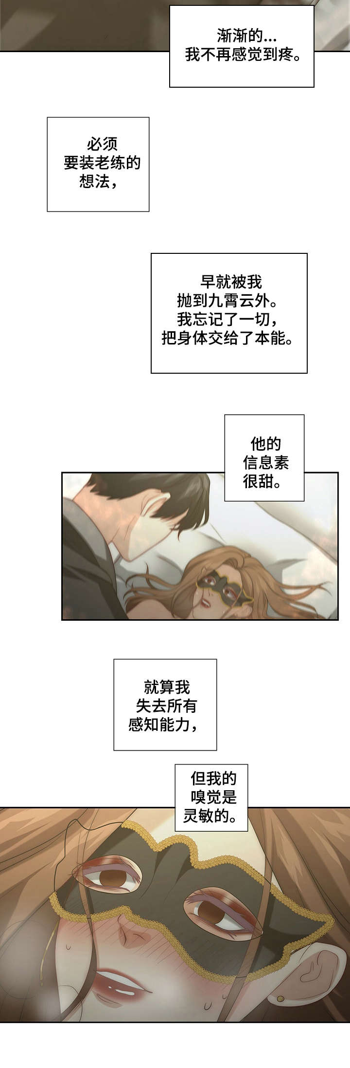 第12章：第二次8