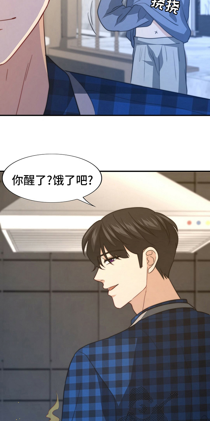 第76章：【第二季】早饭24