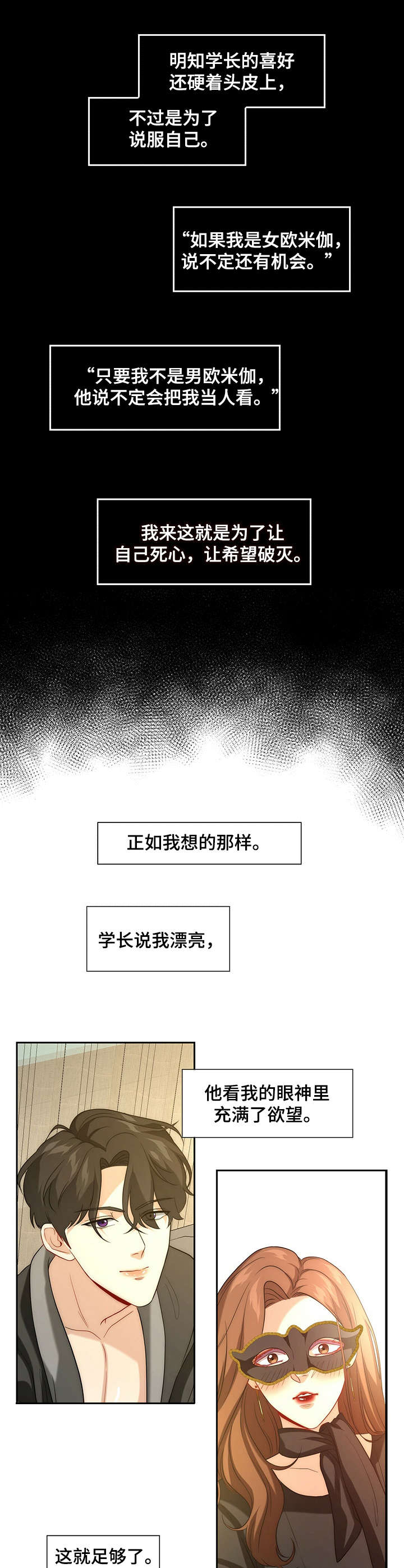 第7章：态度变化11