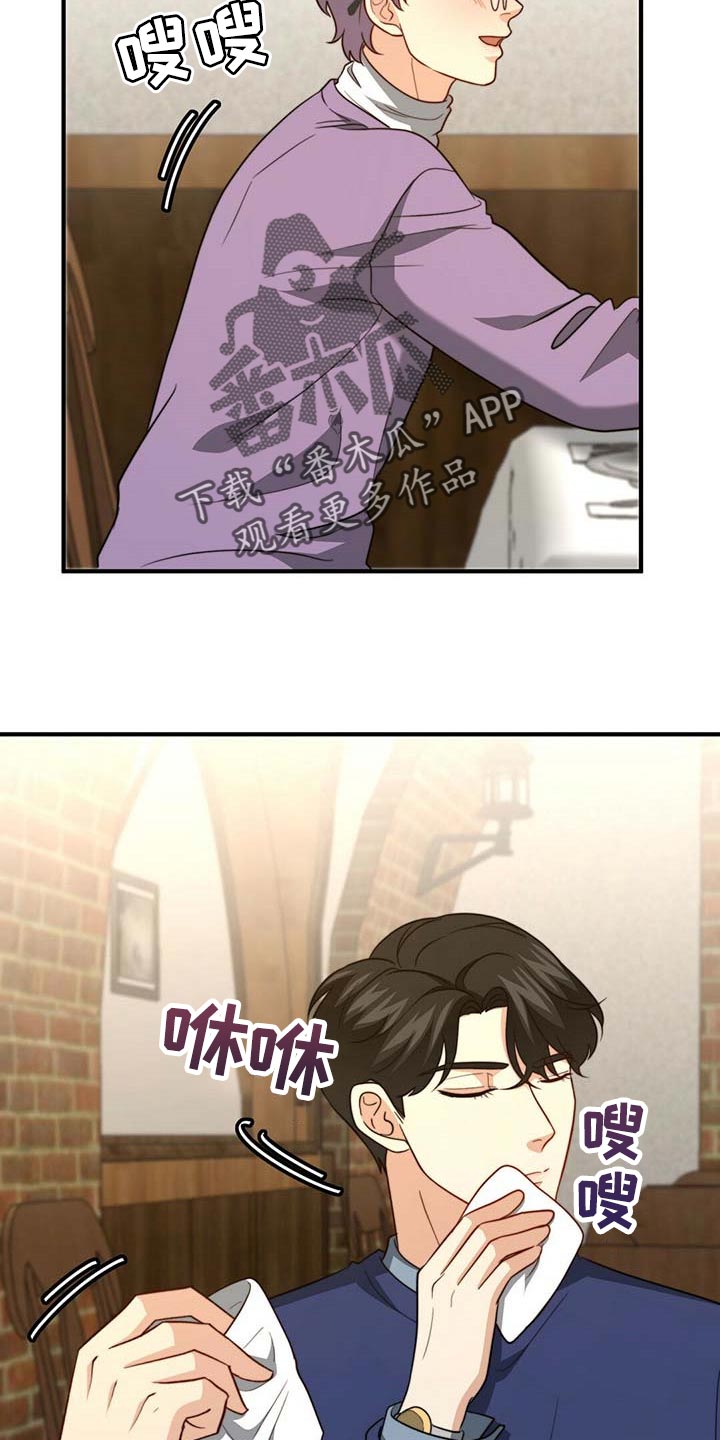第103章：【第二季】真的变了10