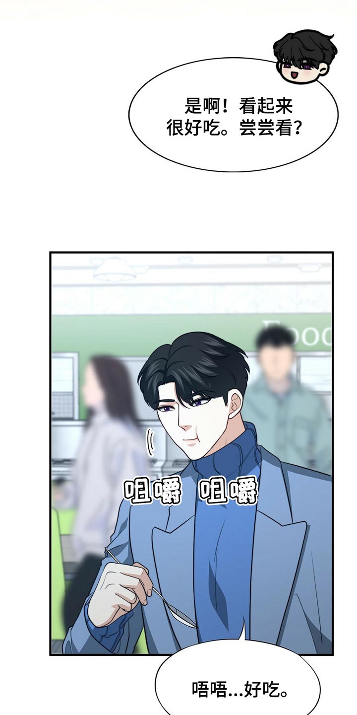 第113章：【第二季】更重要的事18