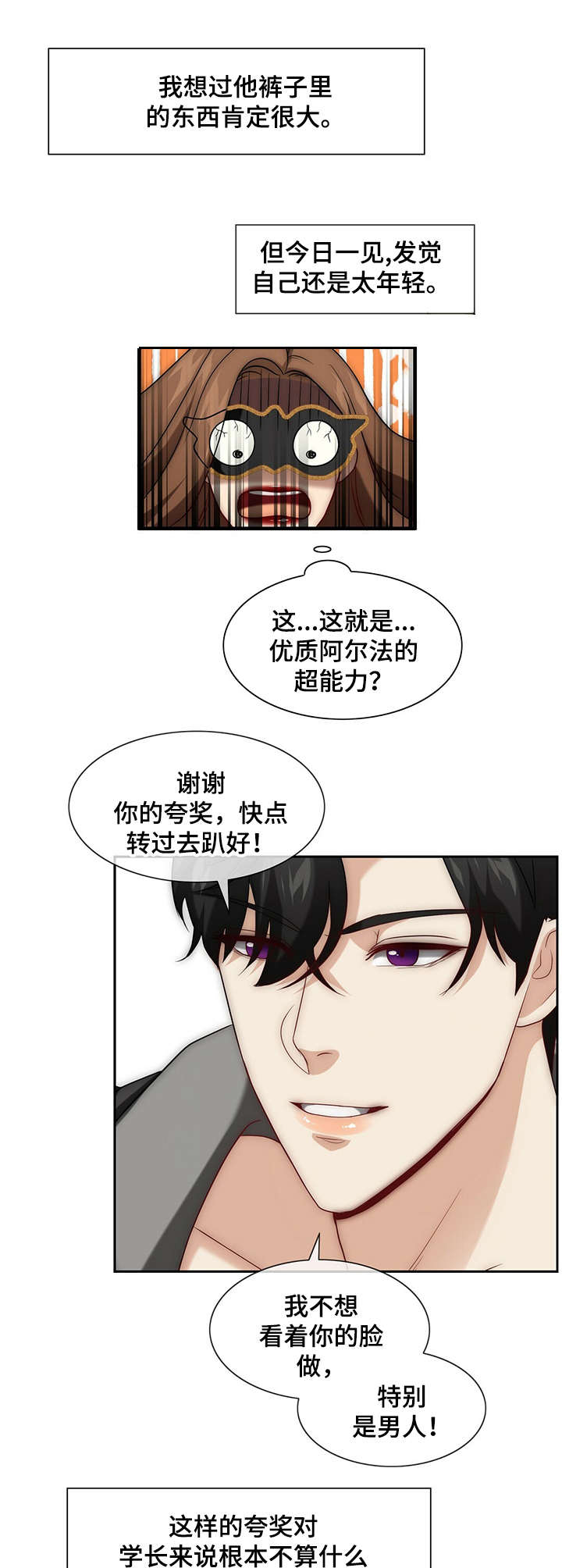 第11章：承受0