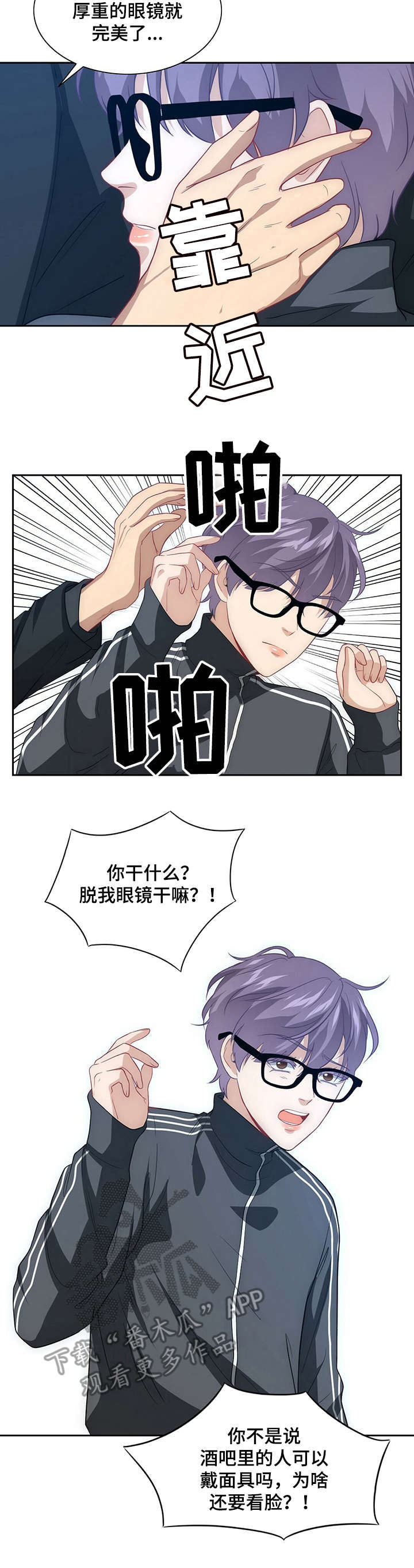 第3章：请求9