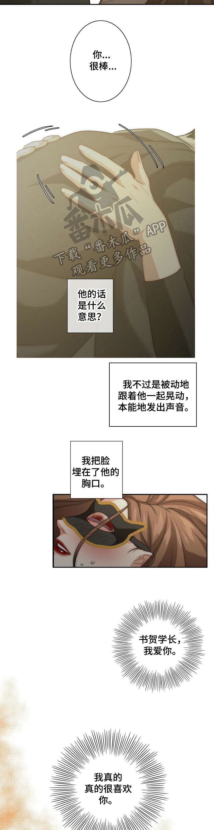第12章：第二次10
