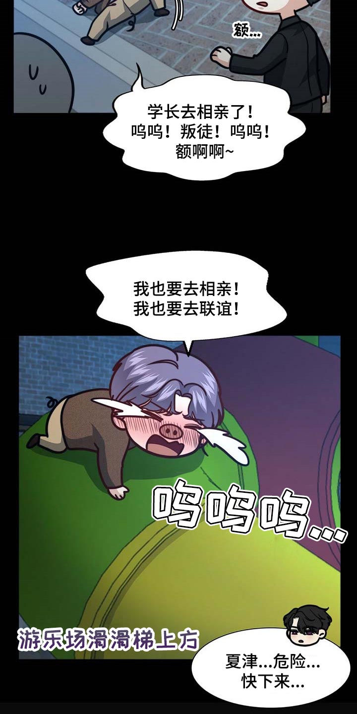 第94章：【第二季】都是我的错16