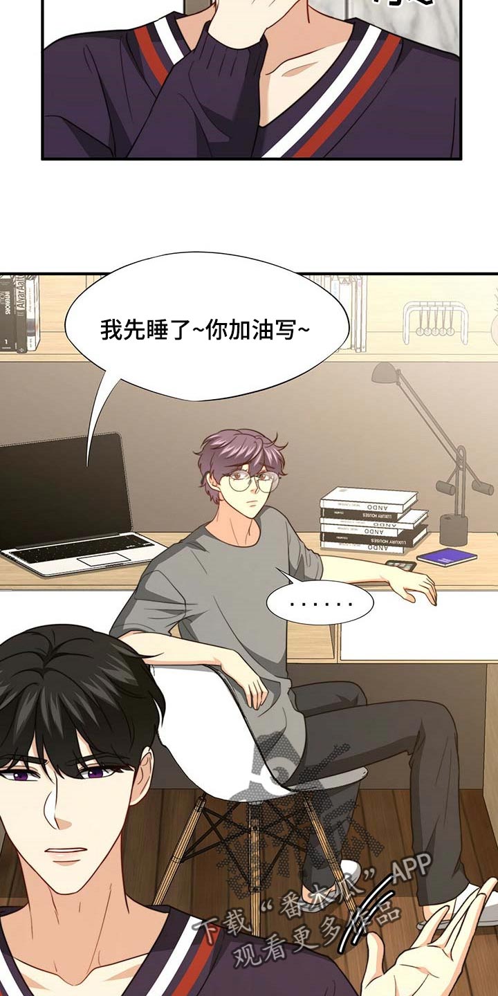 第103章：【第二季】真的变了30