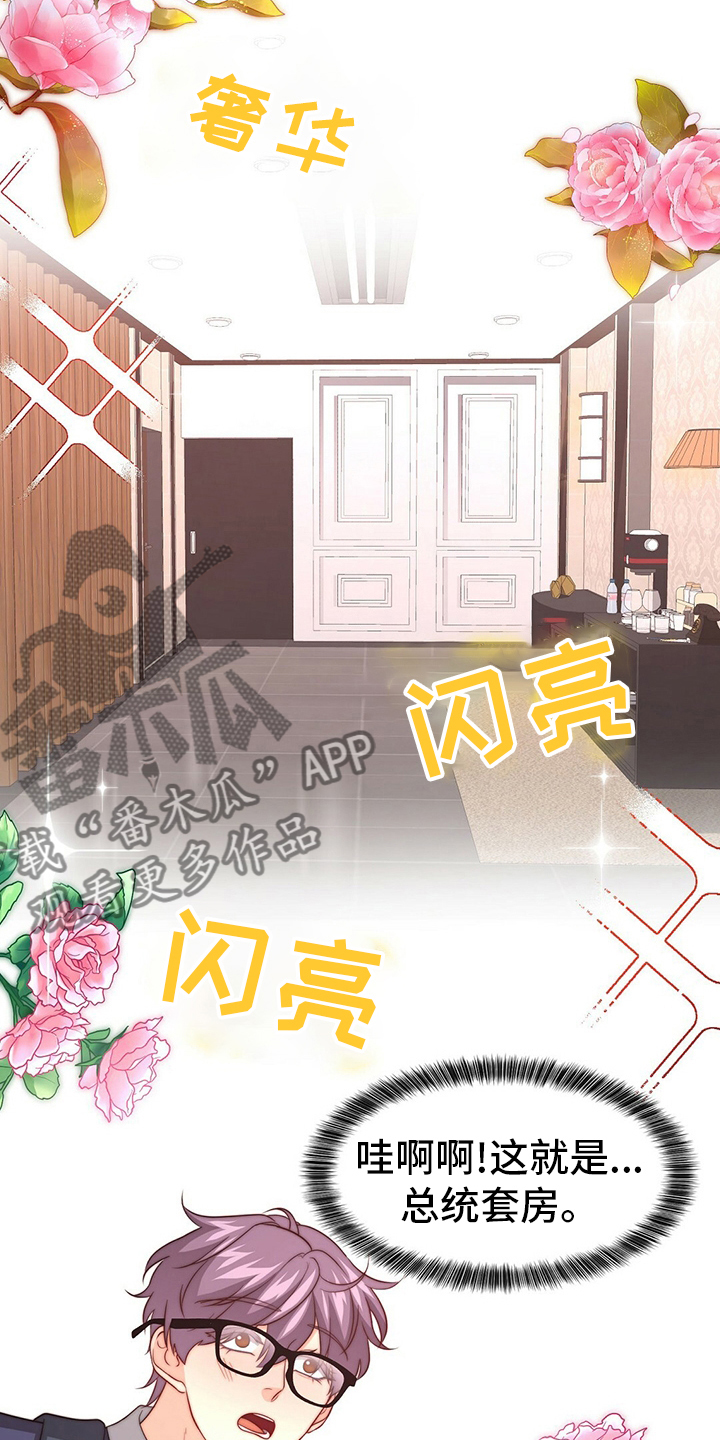 第80章：【第二季】心情不好18
