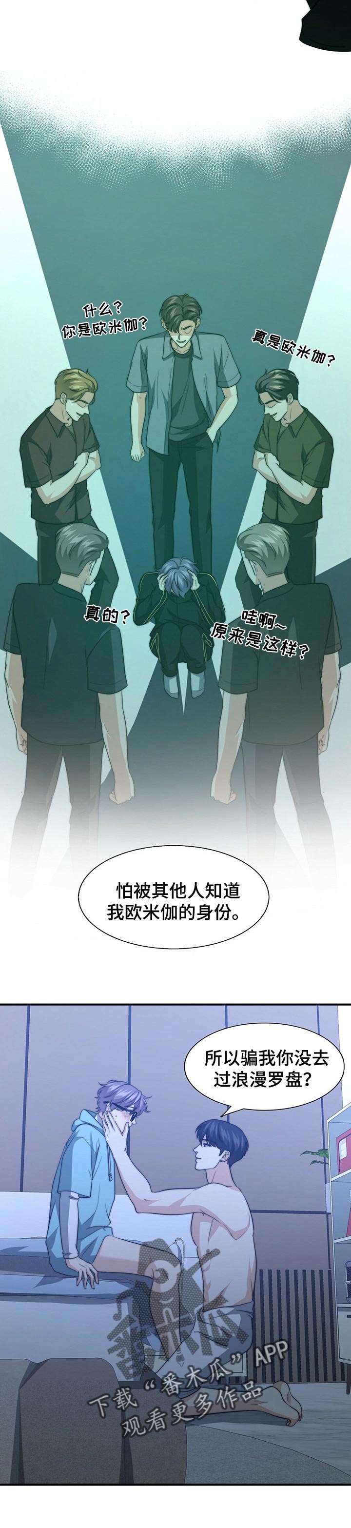 第62章：疾病6