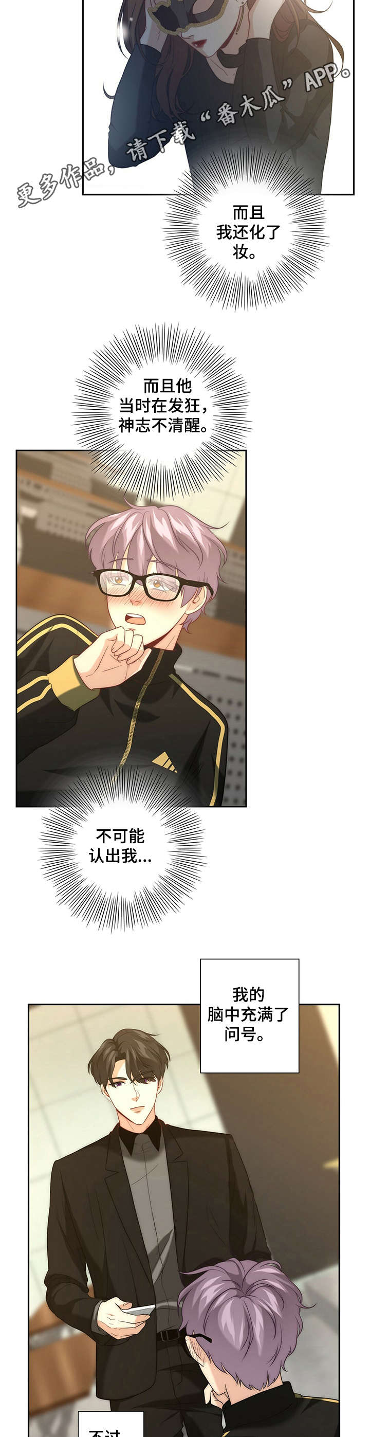 第18章：后悔11