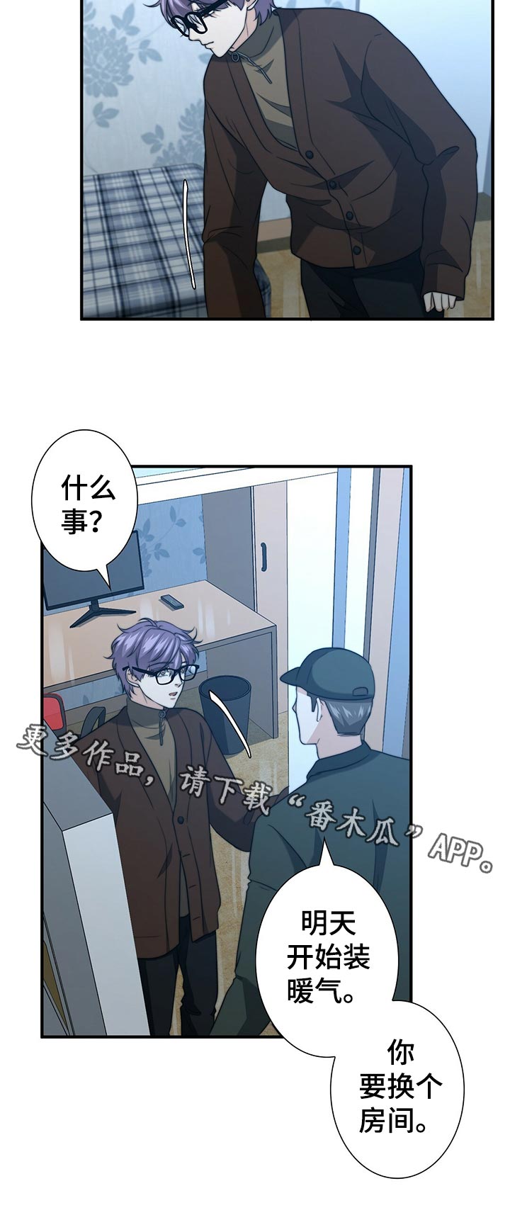 第51章：证据11