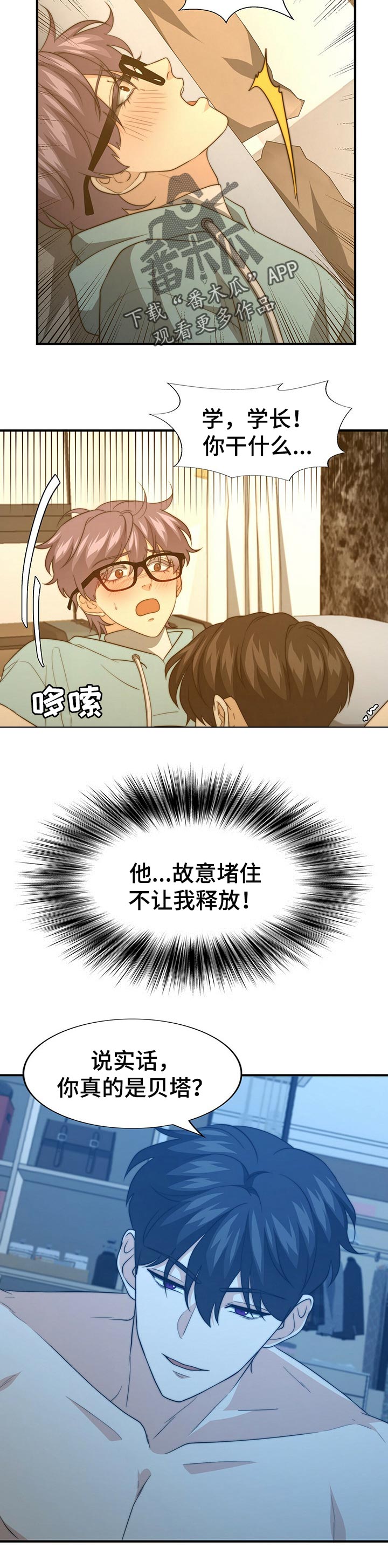 第61章：承认5