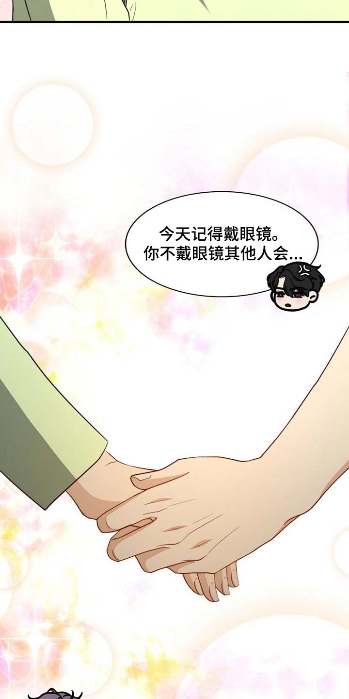 第95章：【第二季】完全相信7