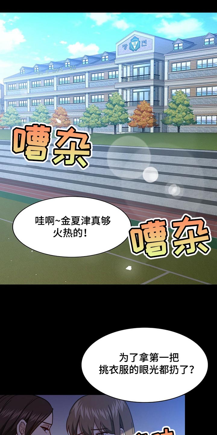 第122章：【第二季】尽头6