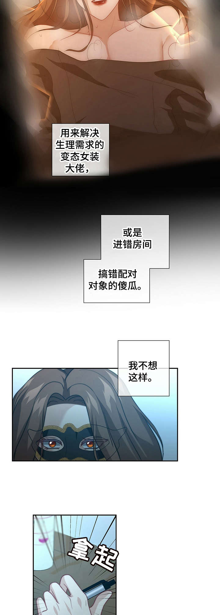 第14章：小纸条9